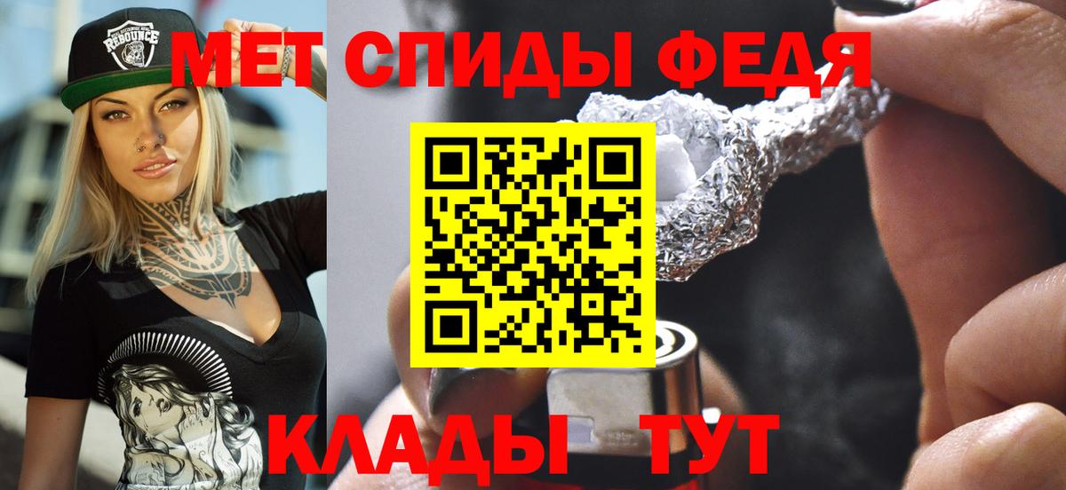 Алейск  АМФЕТАМИН 98%  Вход с VPN 