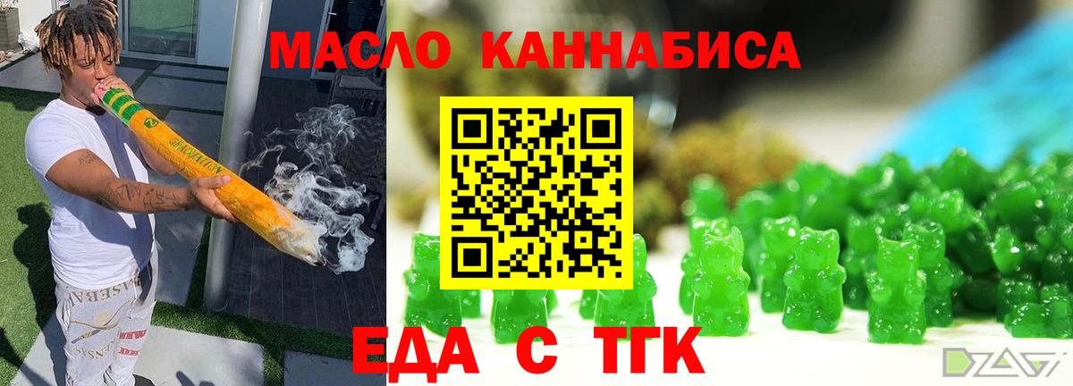 Canna-Cookies марихуана Алейск