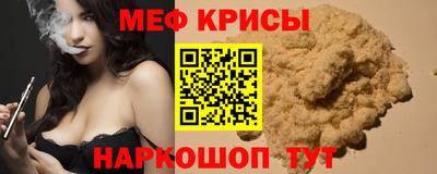 МДМА Абинск