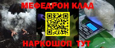 кокс Абакан