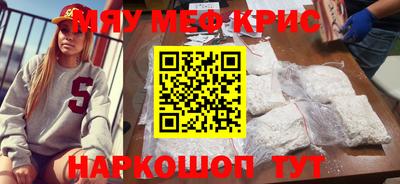 МДМА Абинск