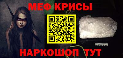 кокс Абакан