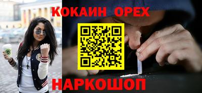 МДМА Абинск