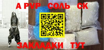 МДМА Абинск