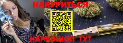 МДМА Абинск