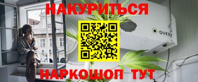 МДМА Абинск