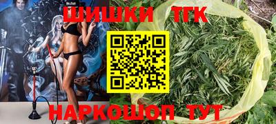 кокс Абакан