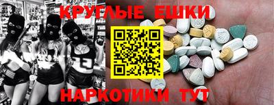 кокс Абакан