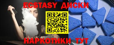 МДМА Абинск