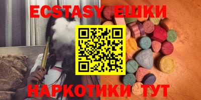 кокс Абакан
