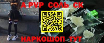 кокс Абакан
