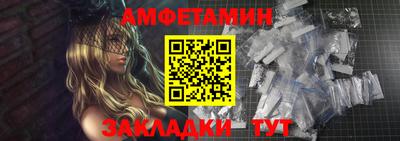 кокс Абакан