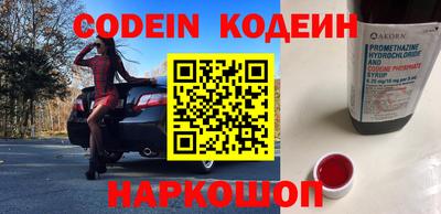 кокс Абакан