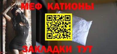 кокс Абакан