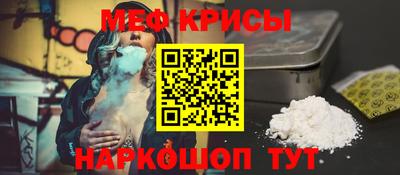 МДМА Абинск