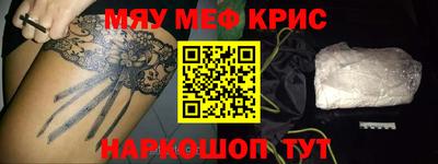 кокс Абакан