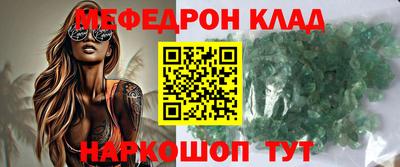 кокс Абакан