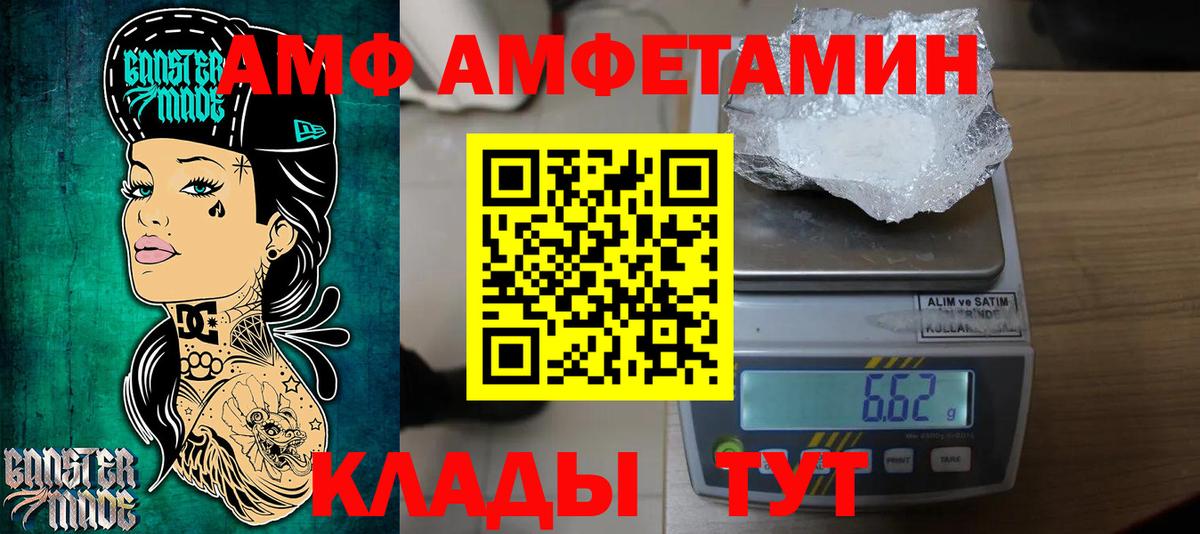 Гашиш  МАРИХУАНА  МЕФ   Алейск  Вход с VPN  Меф МЯУ МЯУ  ЭКСТАЗИ 