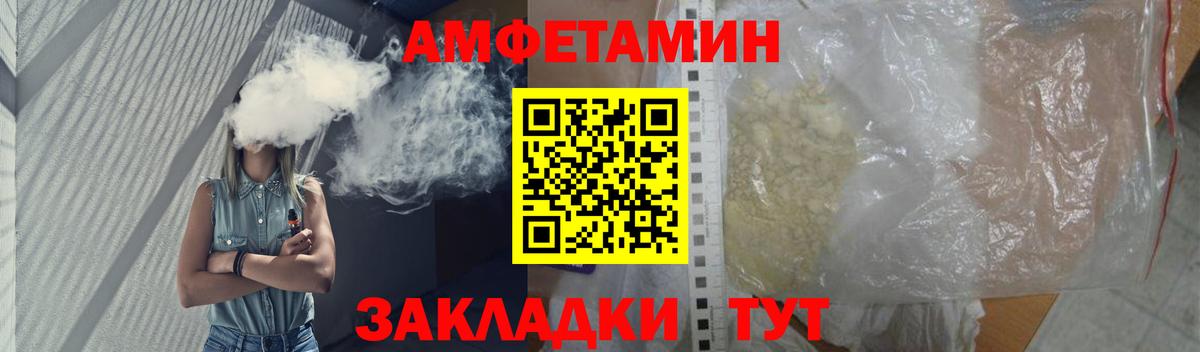 МЕТАМФЕТАМИН Methamphetamine Алейск