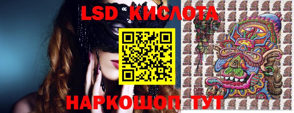 Марки NBOMe 1500мкг  Вход с VPN  Наркотические марки  Алейск 