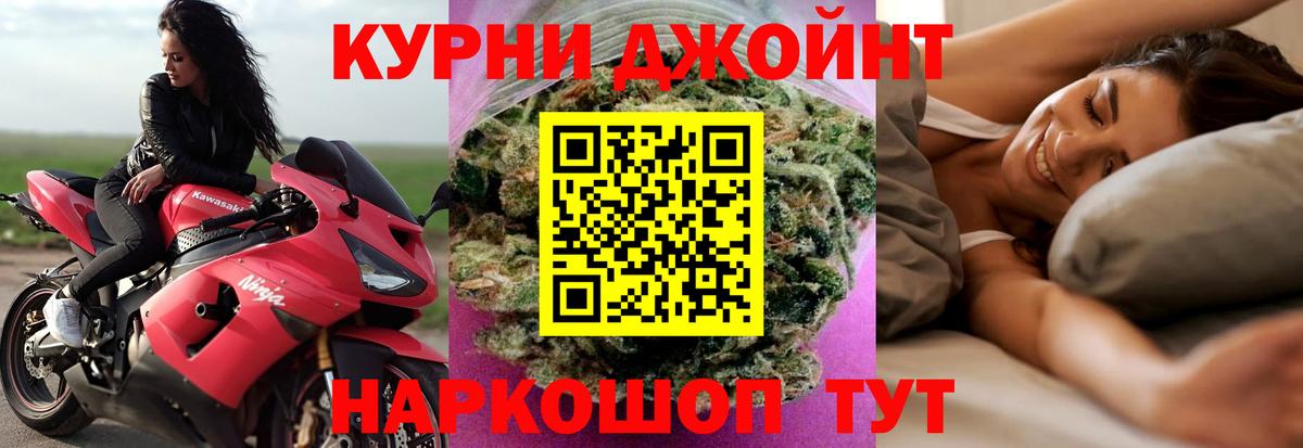 Конопля сатива  Марихуана тримм  Алейск  Вход с VPN  Бошки Шишки семена 