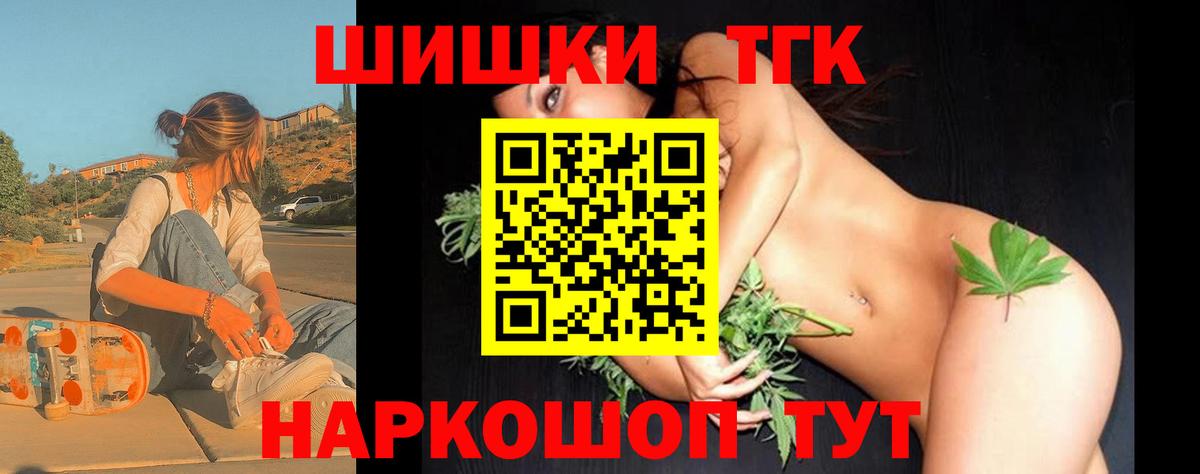 Марихуана конопля Алейск